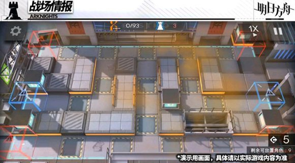 明日方舟H5-3怎么过？H5-3完美通关指南