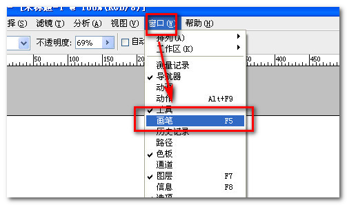 ps如何画虚线矩形_画虚线矩形方法分享