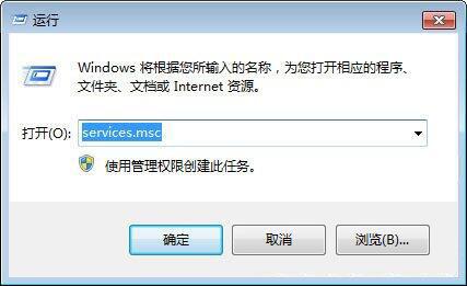 win7怎么禁用offline files服务 win7电脑禁用offline files服务操作方法介绍