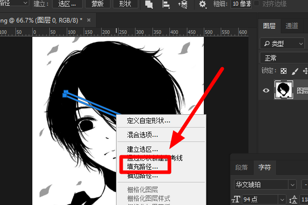 ps中如何画直线颜色_ps中画直线颜色方法分享