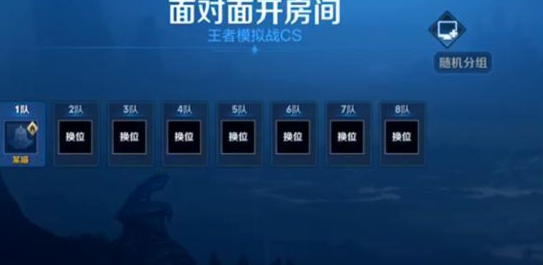 王者荣耀自走棋模式什么时候出？自走棋模式上线时间一览