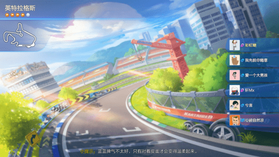 跑跑卡丁车手游英特拉格斯赛道怎么顺利通过？英特拉格斯捷径技巧分享