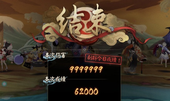 阴阳师荒川之战第一天退治怎么选阵容？第一天退治阵容选择指南