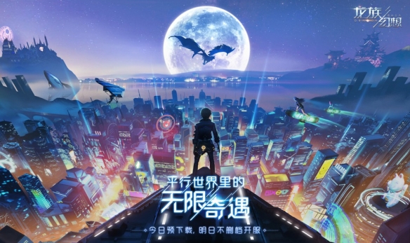 龙族幻想三鲜春卷如何做？三鲜春卷制作方法分享