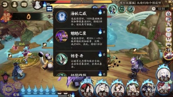 阴阳师荒川之战第二天退治怎么打？退治第2天式神阵容分享