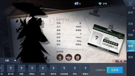 龙族幻想蟹黄烧麦如何做？蟹黄烧麦制作方法一览