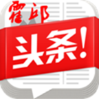 霍邱头条APP
