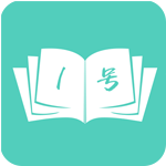1号书APP