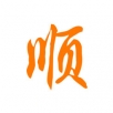 顺客顺风车APP