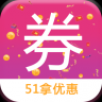 51拿优惠APP