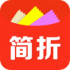 简折APP