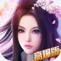 招摇天下：天上人间最新安卓版