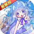 进击的少女 BT版安卓版