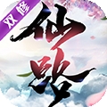 御剑决 星耀版最新免费版