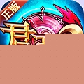 君王2 满v版手机最新版