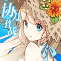 幻想计划 BT版最新免费版