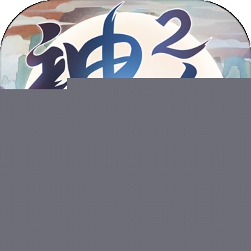 神雕侠侣2手游手机版