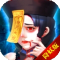 道长不要旧版