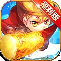 少年悟空传 BT版最新版