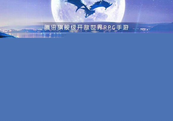 公众号菜单栏可以进行每日签到领取游戏礼包吗？8月2日龙族幻想每日一题答案