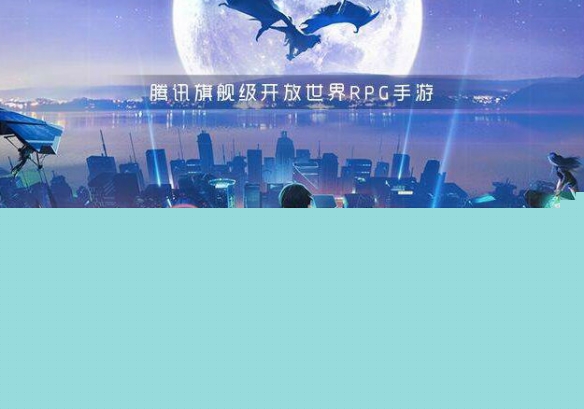 公众号菜单栏可以进行每日签到领取游戏礼包吗？08月2日龙族幻想每日一题答案