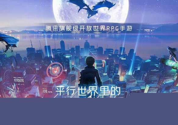 公众号菜单栏可以进行每日签到领取游戏礼包吗？8月02日龙族幻想每日一题答案