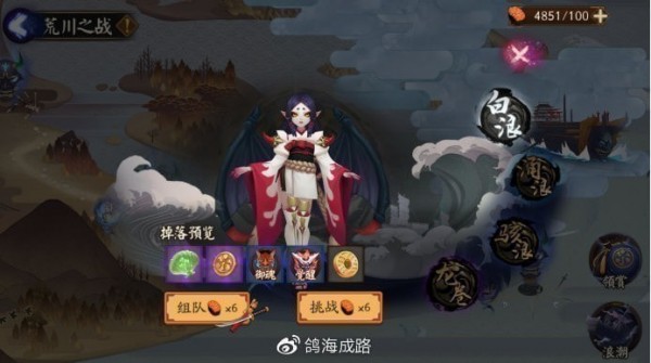 阴阳师荒川之战龙卷用什么阵容？荒川之战龙卷阵容搭配推荐