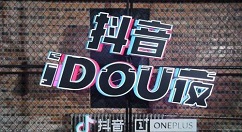 抖音找不到关注人是什么原因？具体解决方法说明
