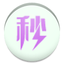 秒划算APP