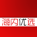 海内优选APP