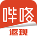 哔咯返现APP