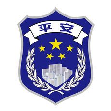 平安社区APP