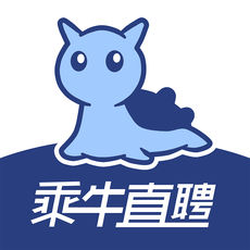 乘牛直聘APP