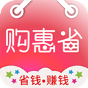 购惠省APP