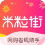 米粒街APP