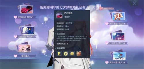 龙族幻想新版本节日活动怎么玩？新版本节日活动玩法解析