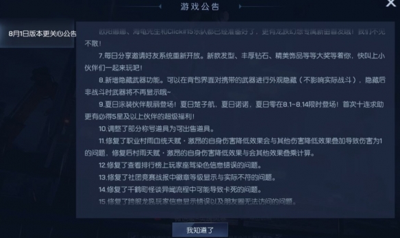 龙族幻想夏日泳装伙伴怎么得？夏日泳装伙伴抽取方法一览