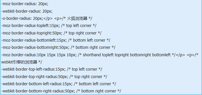 纯CSS3怎么实现圆角效果？实现圆角效果的方法介绍（含IE兼容解决方法）