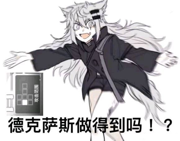 明日方舟拉普兰德是谁 拉普兰德背景资料台词档案全览