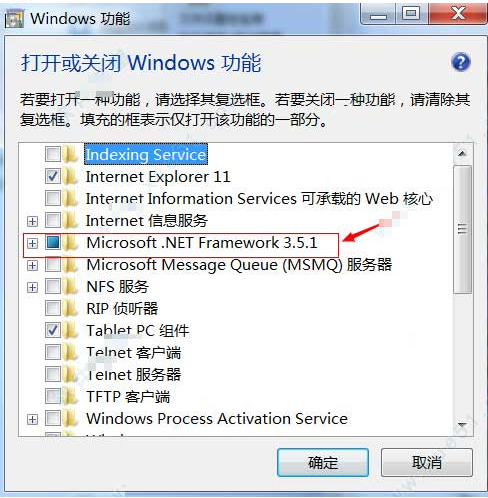 ietester不支持win10是什么原因？win10上IEtester无法使用的解决方法分享