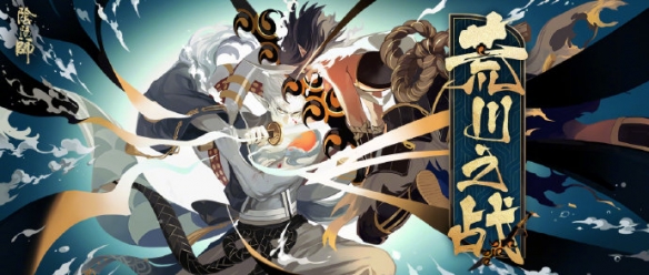 阴阳师海之银沙有什么用 荒川之战贝壳石头属性全览