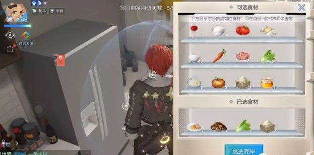 龙族幻想三鲜春卷怎么做？三鲜春卷制作方法全览