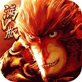 大圣归来棒指灵霄 BT版免费手机版