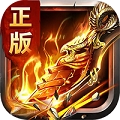 烈火之刃 BT版免费手机版