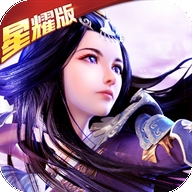 太乙仙魔录新版
