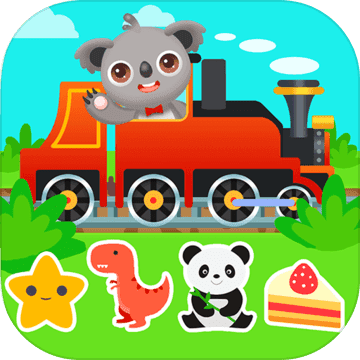 天才宝宝火车达人APP