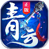 青云仙缘APP