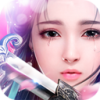 御剑情缘APP