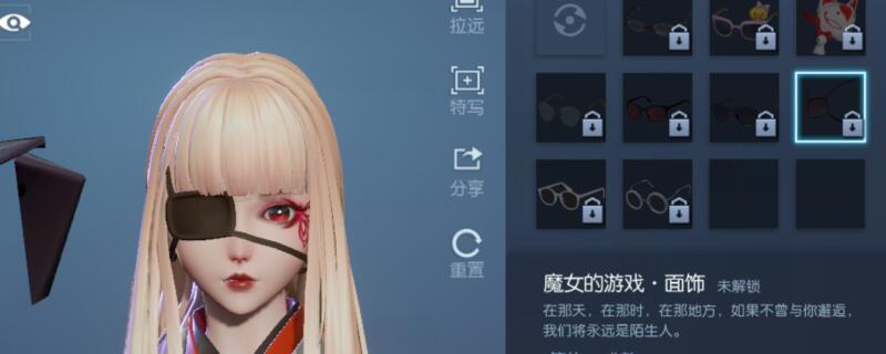 龙族幻想怎么获得眼罩 眼罩获取心得分享