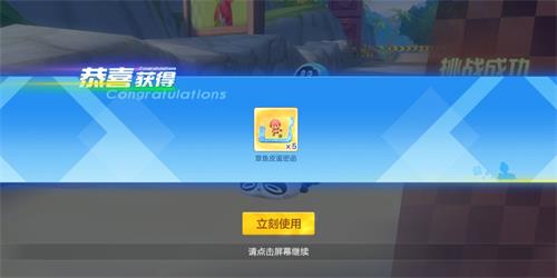 跑跑卡丁车绯红尖峰怎么氪金才好 绯红尖峰最优氪金攻略
